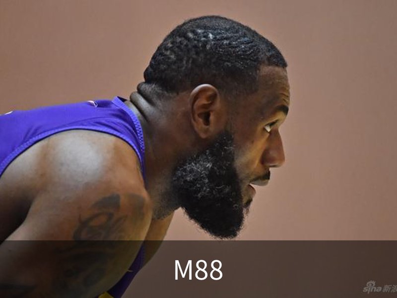 M88(明升)中国官方网站